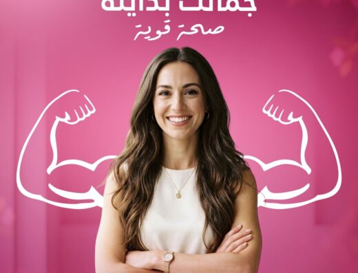 سنو وايت د.هبه حجازى