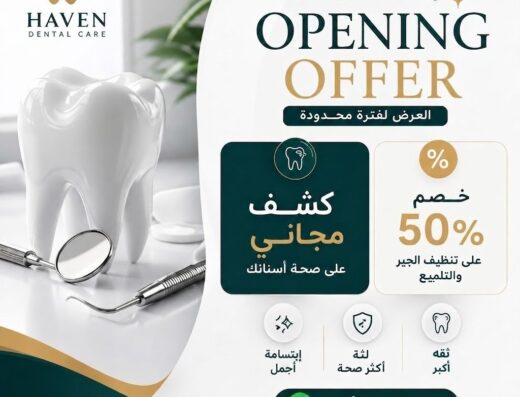 Haven Dental Care
