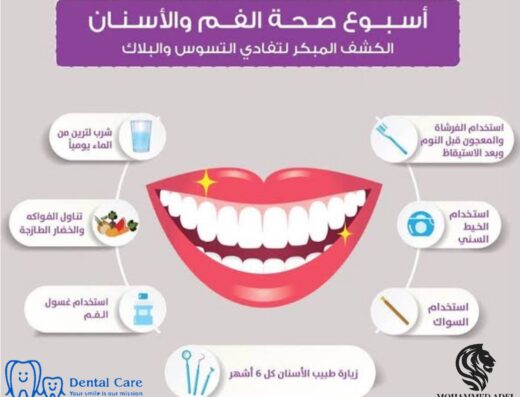د. إسراء محمود عكاشة