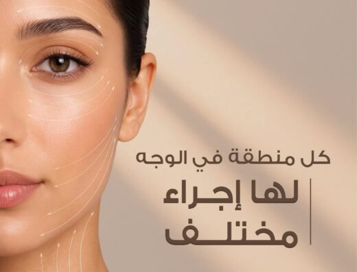 مركز المنصورة