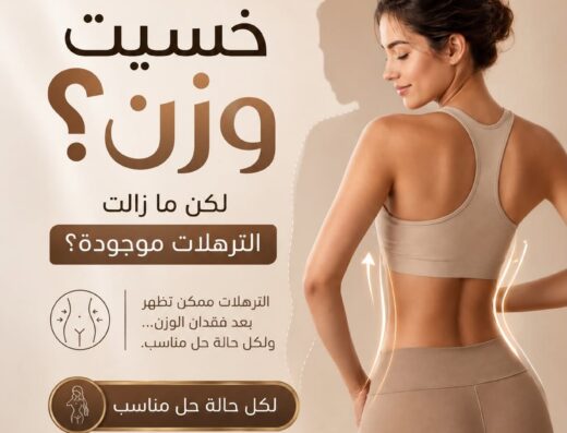 مركز المنصورة