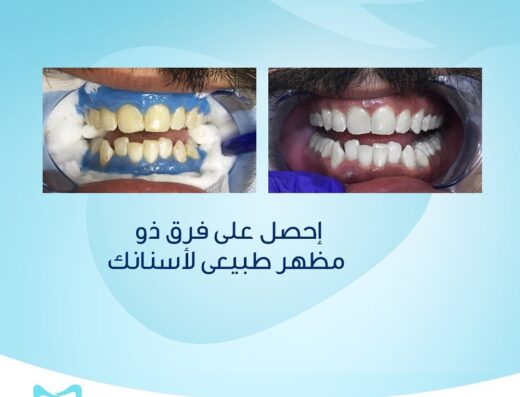 Moataz Amr dental clinic