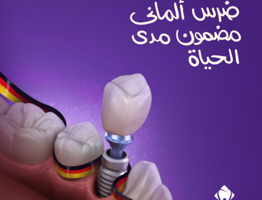 Raouf Dental Care
