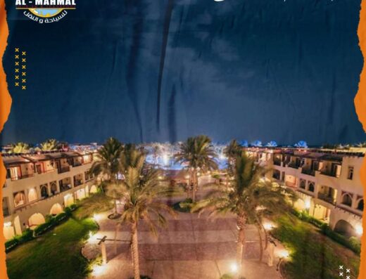 المحمل للسياحة