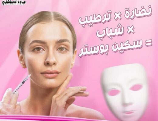 د. رحاب حسنى المحراث