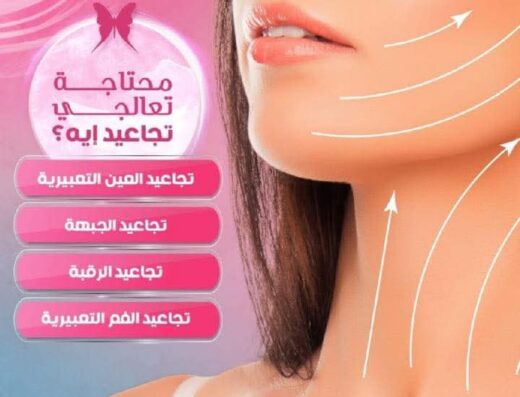 د. رحاب حسنى المحراث