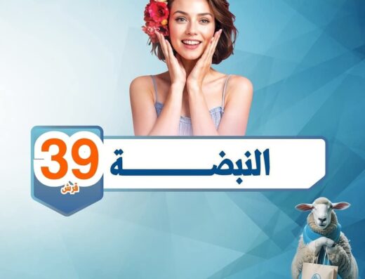 مركز أروما