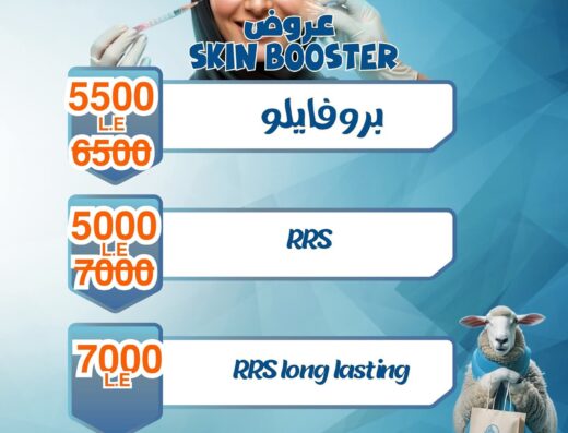 مركز أروما