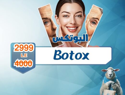 مركز أروما