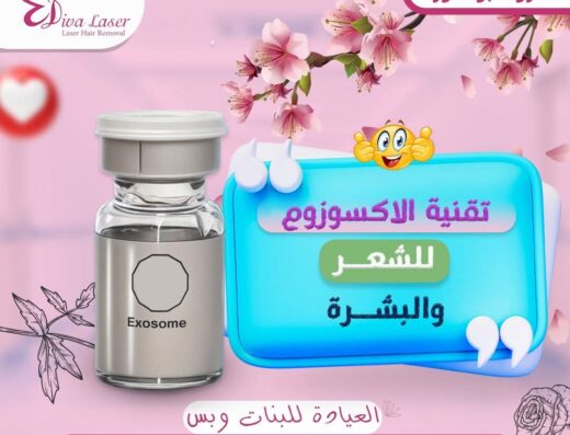 د.مروة أبو النور