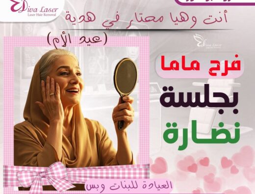 د.مروة أبو النور