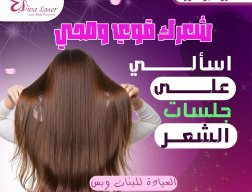 د.مروة أبو النور