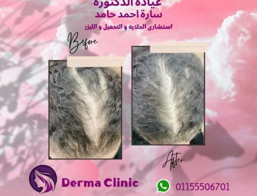 دكتوره ساره احمد حامد