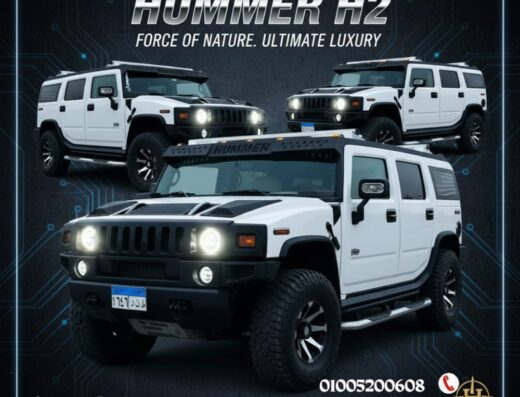 ليموزين كريم