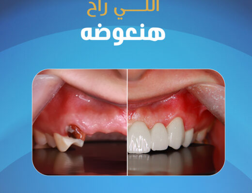 Lumière Dental Lounge