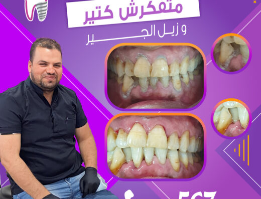 دكتور طنطاوي الشحات