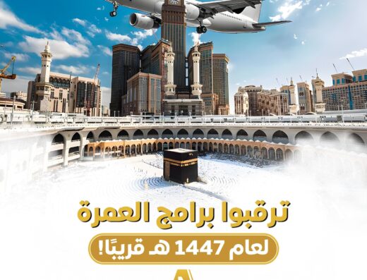Arafat Tours