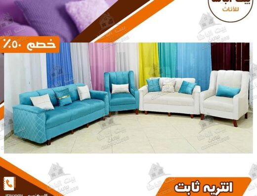 معرض بيت الباشا