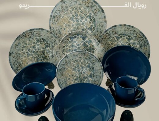 النمرسي
