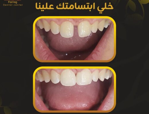 Farrag Dental Center