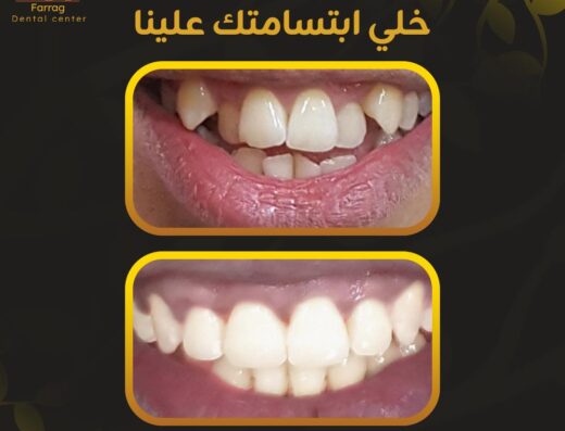 Farrag Dental Center