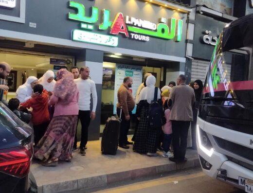 الفريد للسياحة