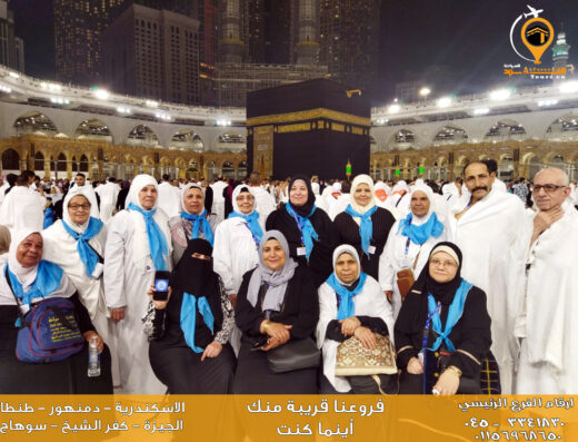 الفريد للسياحة