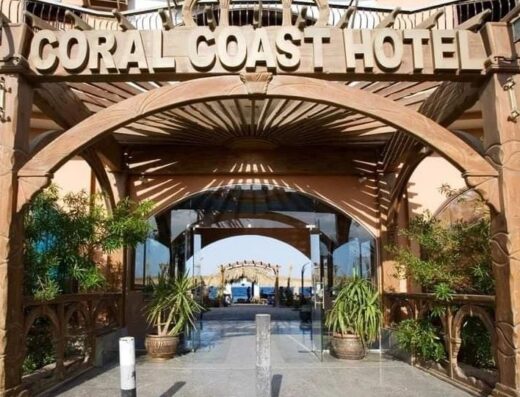 فرحه ترافيل