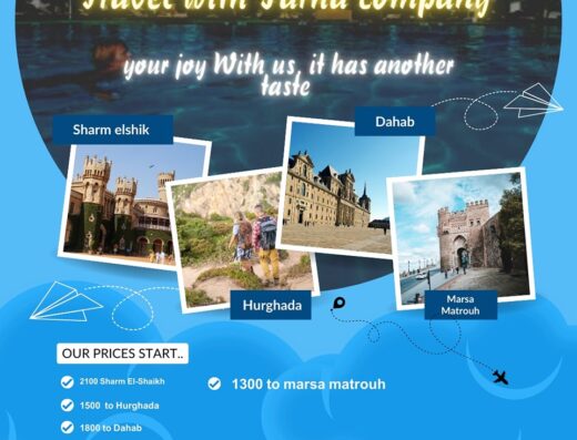 فرحه ترافيل