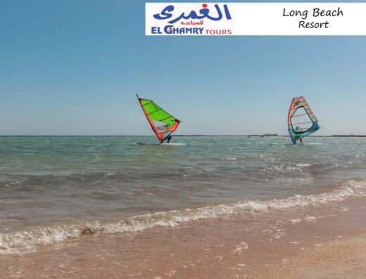 الغمرى تورز