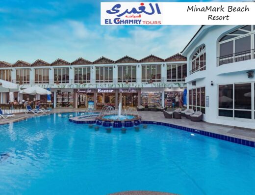 الغمرى تورز