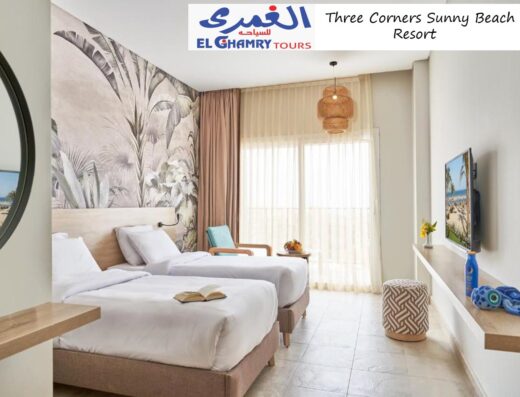 الغمرى تورز