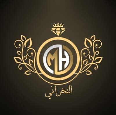 مجوهرات محمد حسين الفخراني