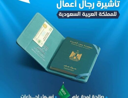 الخويسكي للسياحة