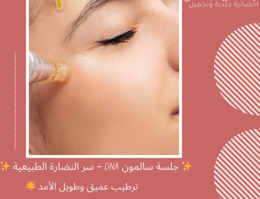 Dr. Marwa Abdel Khaliq