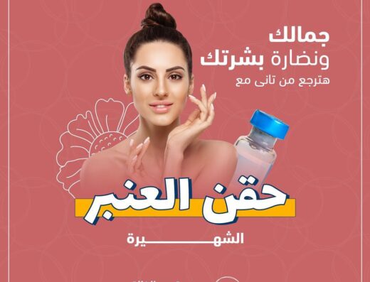 Dr. Marwa Abdel Khaliq