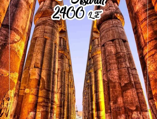 ان اي دبليو للسياحة