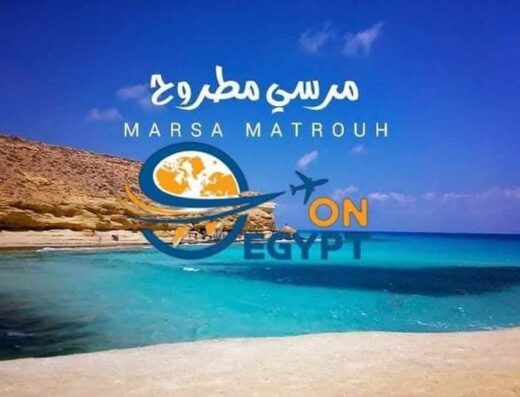اون إيجيبت للسياحة