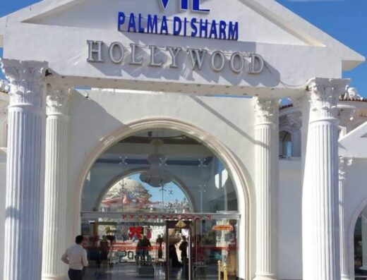 أُول إيجيبت للسياحة