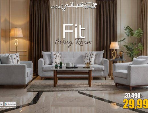 Kabbani Furniture