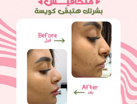 Ricci Aesthetic Clinics