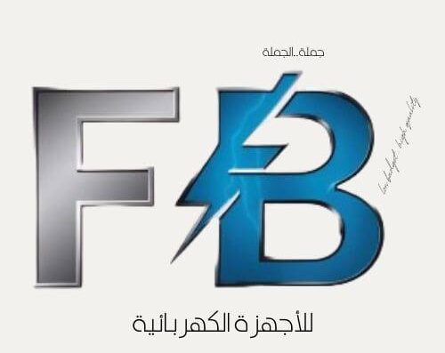 معرض F B