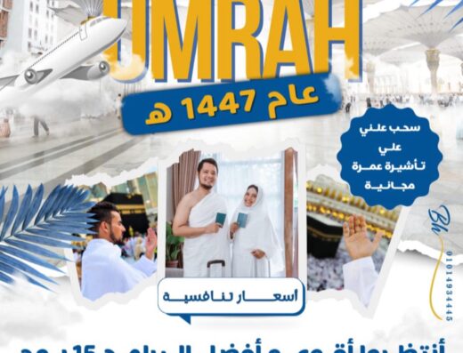 صالح ترافيل