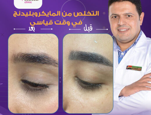 دكتور شادى الديب