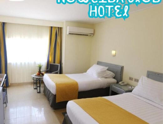 تميمة للسياحة