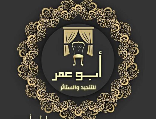 أبو عمر