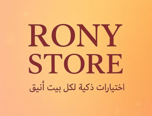 RONY STORE