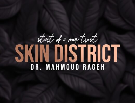  د. محمود راجح