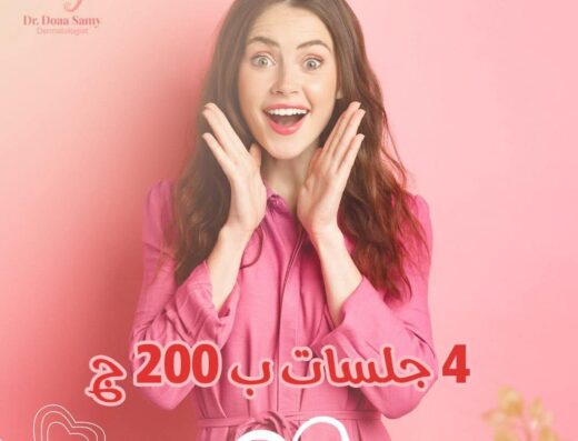 د. دعاء سامي
