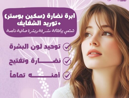 Be you Clinic